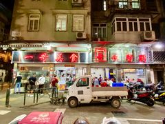 -一哥美食(总店)