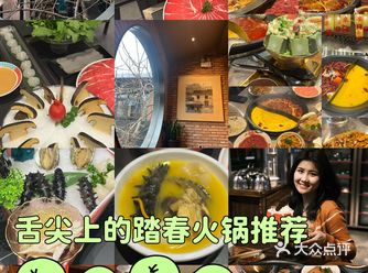 春天来了怎么能不吃火锅|盘点我觉得来郑州旅行必吃火锅