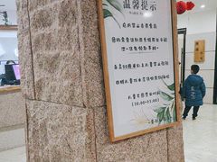-爱江山温泉(凌奥店)