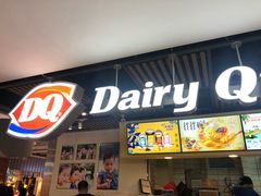 门面-DQ·蛋糕·冰淇淋(金桥店)