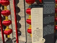 -榆次老城
