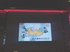 -好乐迪KTV(金钻店)