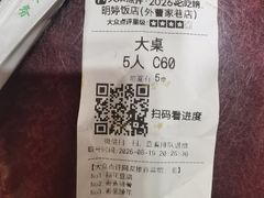 -明婷饭店(外曹家巷店)