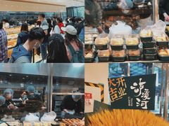 -泸溪河桃酥(西直门凯德店)