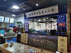-陇上全荟兰州传统牛肉面(延吉路店)