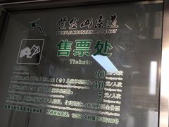 -紫金山山顶公园