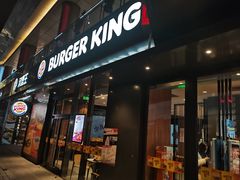 门面-汉堡王(徐汇绿地缤纷店)