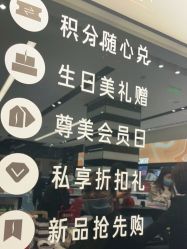 -丝芙兰Sephora