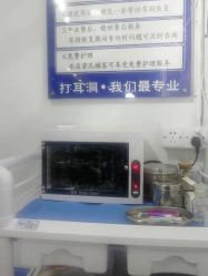 -艺耳美专业穿耳洞打耳洞穿孔