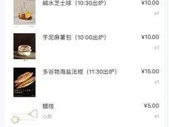 -侘寂甜品(自取店)