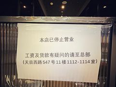 -上海小南国(正大店)