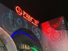 -万达广场(松江店)