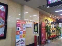 -连城·新天地(福华一路店)
