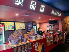 -中影国际影城(兰生大厦店)