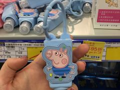 -麦德龙(闵行店)