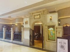 -B&C黄油与面包·THE GARDEN BAKERY概念店(世纪汇店)