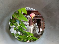 -何园
