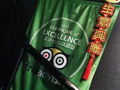 大堂-松阪牛焼肉M(法善寺横丁店)