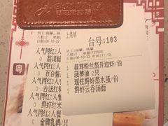 -吉旺港式餐厅(南方商城店)