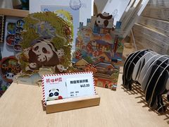 -熊猫邮局(少城店)