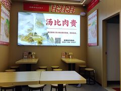 -牦牛道米线(大岭山店)