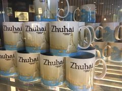-星巴克(珠海中邦酒店店)