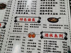 -路边摊胡同里(星城商厦店)