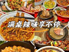 -小柴米·传统江西菜(八一广场店)