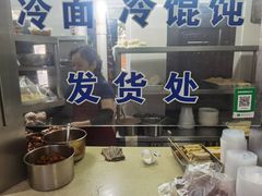 -玉华饮食店(茅台路店)