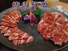 -大牛焱烧·和牛炭火烧放题