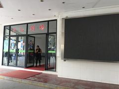 -上海市宝山区少年宫