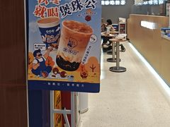 -煲珠公·老红糖珍珠奶茶(金沙洲梦乐城店)