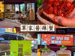 -味家烤肉烤鳗鱼牛排(西塔旗舰店)