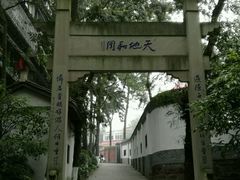 -忠山公园