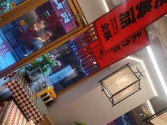 -赵美丽重庆火锅(西安直营总店)