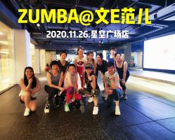-文E范儿ZUMBA尊巴舞蹈