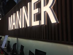-Manner Coffee(大宁国际商业广场店)