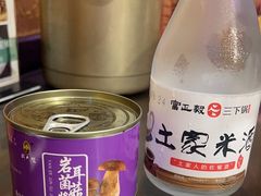 -富正毅三下锅·湘西韵味(天门山索道店)