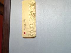 -不倒翁·徽天下名菜楼(马鞍山路店)