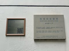 -叶家花园