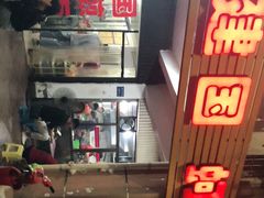 -建国蚵煎蚵面