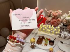 -PARFUM FLORAL花境法餐(南京首店)
