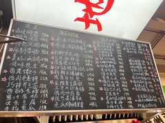 -昌盛德徐州老菜馆