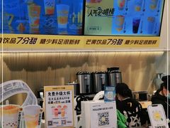 -7分甜(尹山湖歌林公园店)