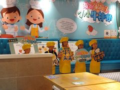 -豪客来牛排(重庆金源世纪广场1731店 )