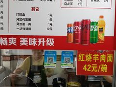 -小无锡面馆