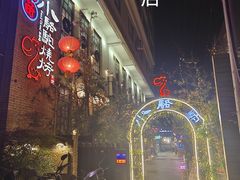 -福苗小骆驼烧烤(曲江店)