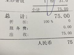 -新辉港式茶餐厅(北栅店)