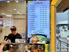 -隆江猪脚饭昌记(创业花园店)
