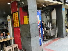 门面-吃不亏特色包子(三峡广场店)